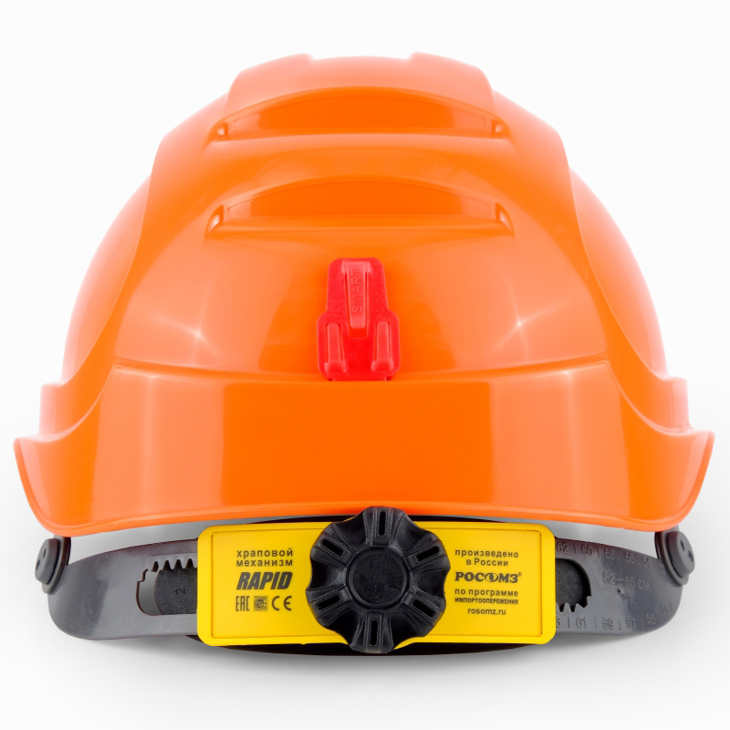 Каска защитная СОМЗ-80 Абсолют Престиж (V-электроизоляционная) оранжевая, прозрачный козырёк