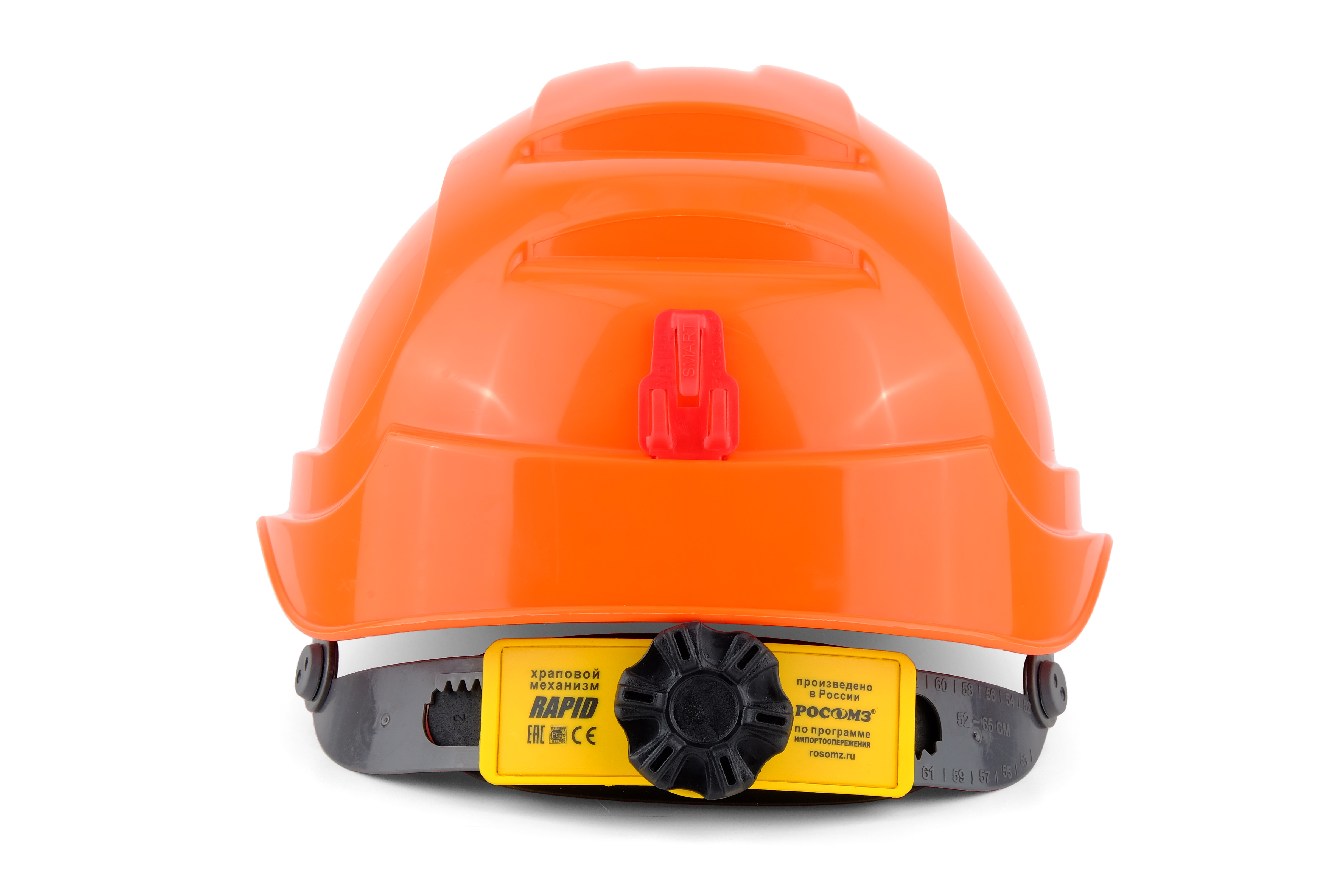 Каска защитная СОМЗ-80 Абсолют (V-электроизоляционная) оранжевая
