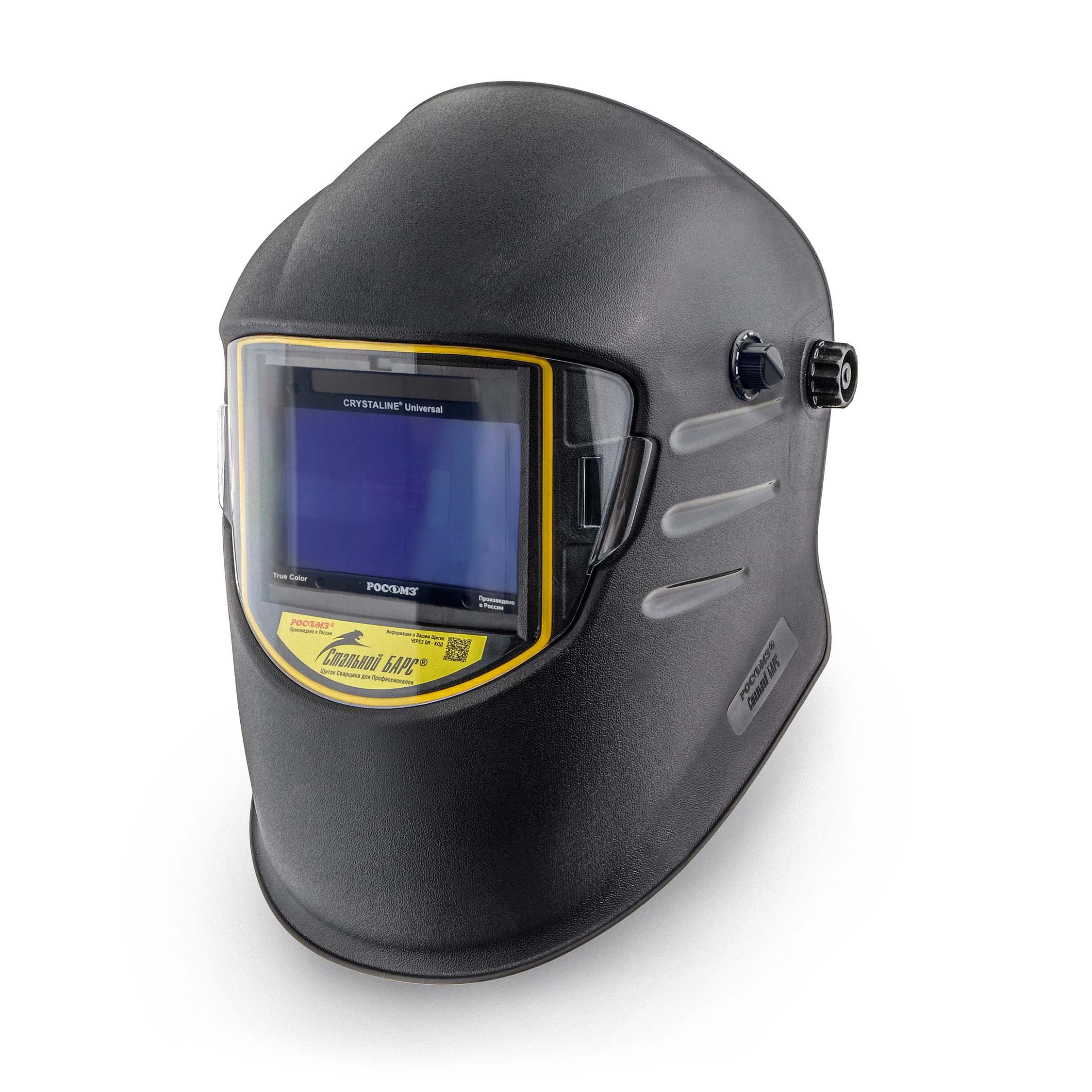 НН68 CRYSTALINE® UNIVERSAL Стальной Барс® щиток сварщика (маска сварщика)