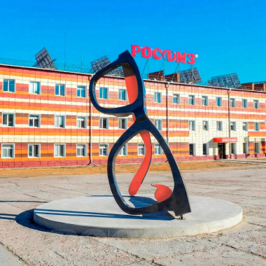 Сегодня — День рождения бренда РОСОМЗ Чемпион! 