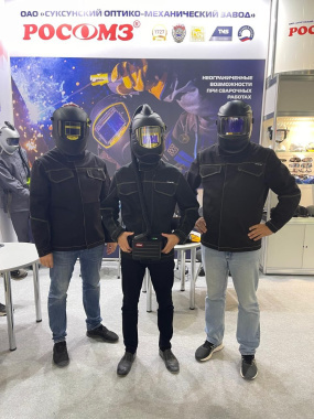 РОСОМЗ на Weldex 2025