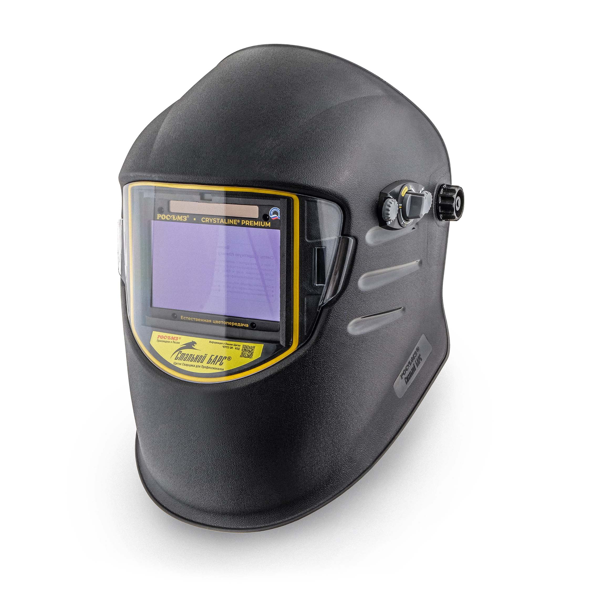 НН68 CRYSTALINE® PREMIUM Стальной Барс® щиток сварщика (маска сварщика)