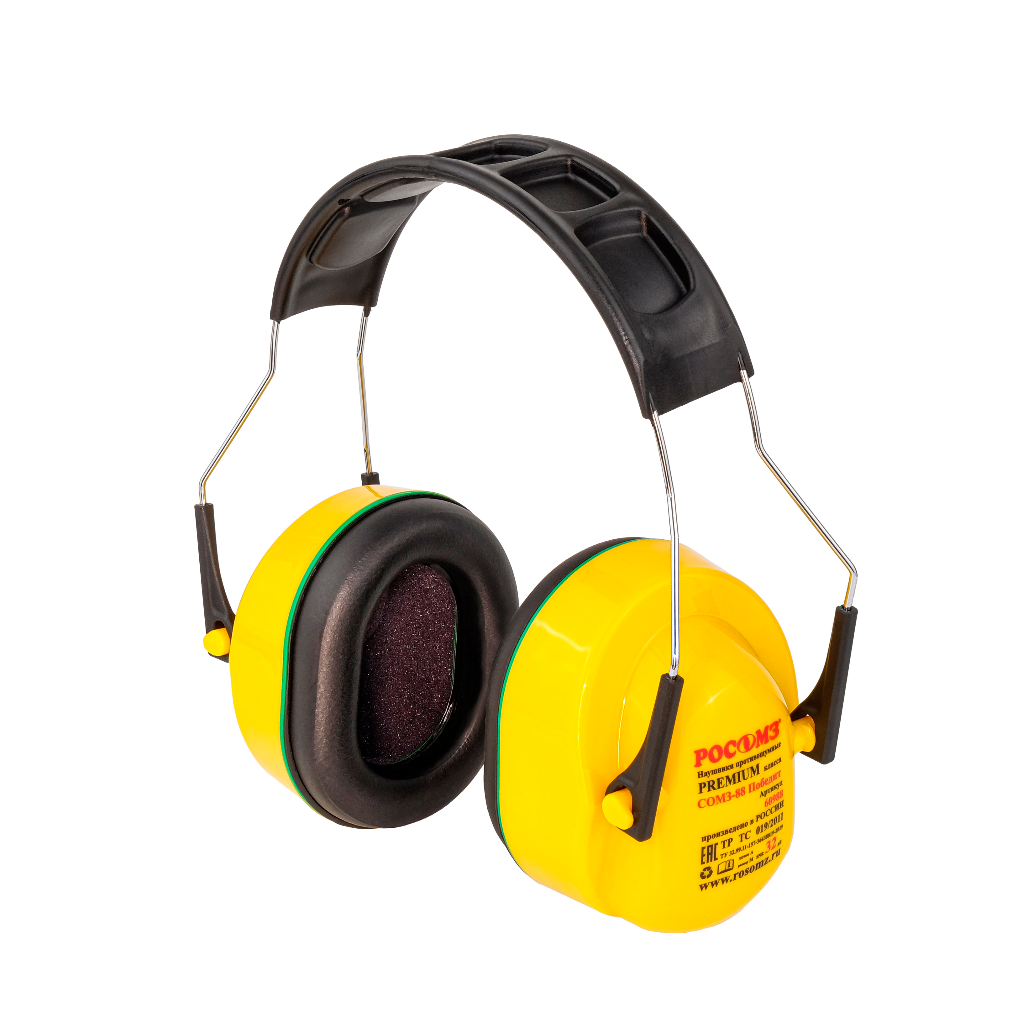 СОМЗ-88 Победит (32 дБ) наушники противошумные