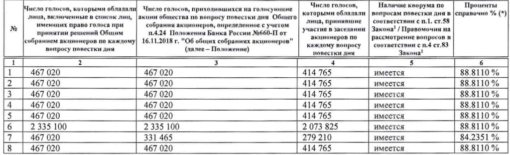 Табличка.jpg