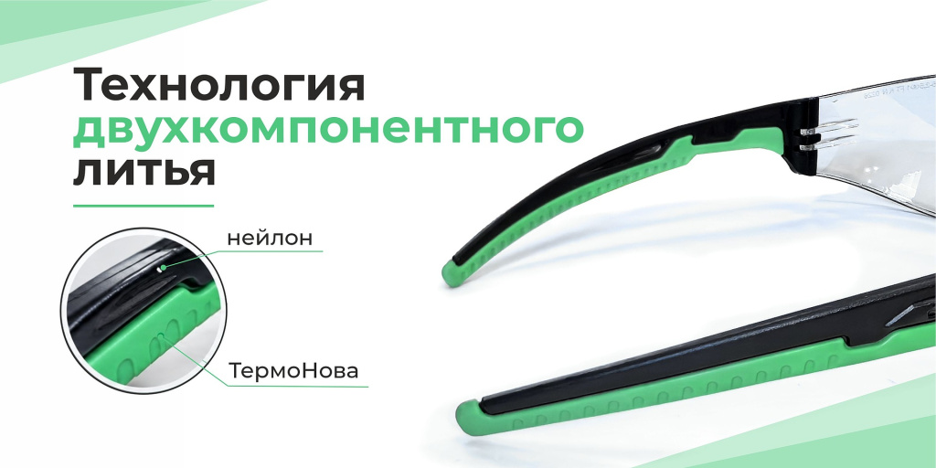 двухкомпонентный заушник.jpg