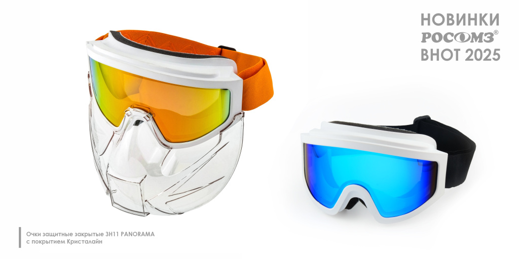 safety-spectacles-8.jpg safety-spectacles-8.jpg