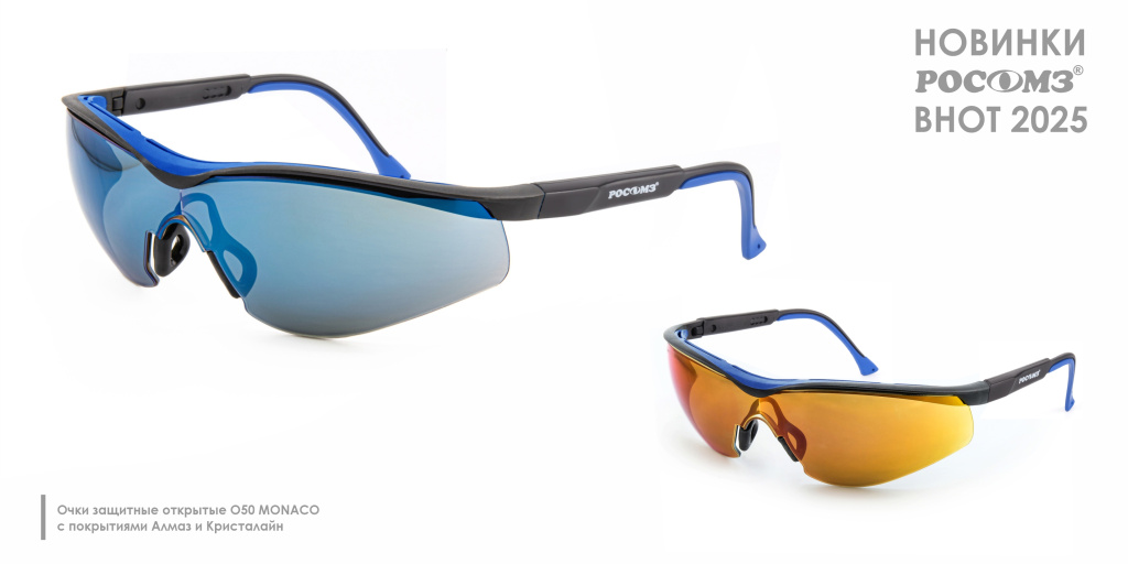 safety-spectacles-3.jpg safety-spectacles-3.jpg