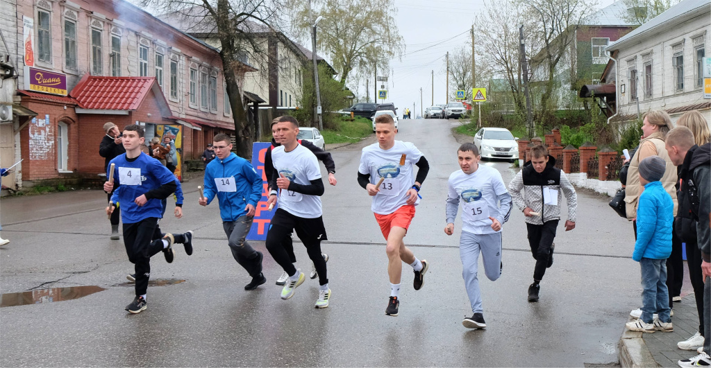 relay_2.jpg