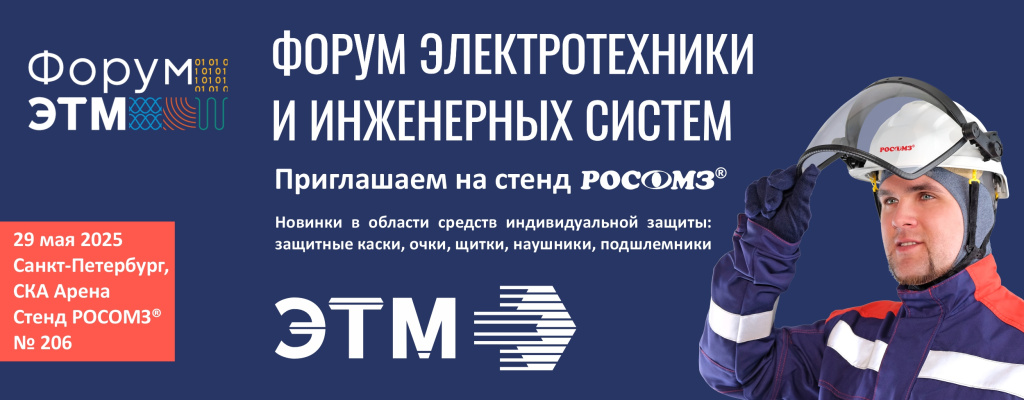 forum_etm2.jpg