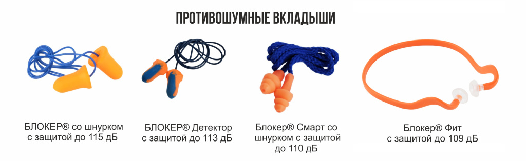 баннер для сайта вкладыши.jpg