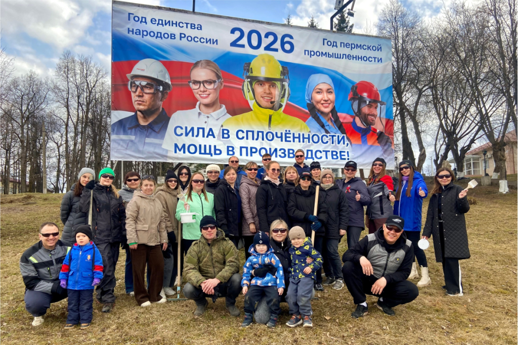Субботник1.PNG