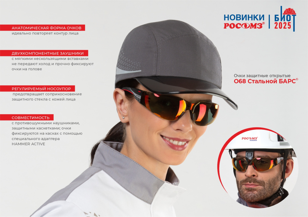 2.2 для сайта.jpg