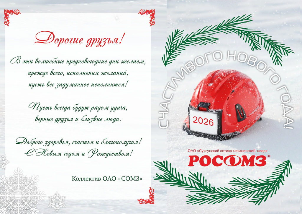 new_year_.jpg new_year_.jpg