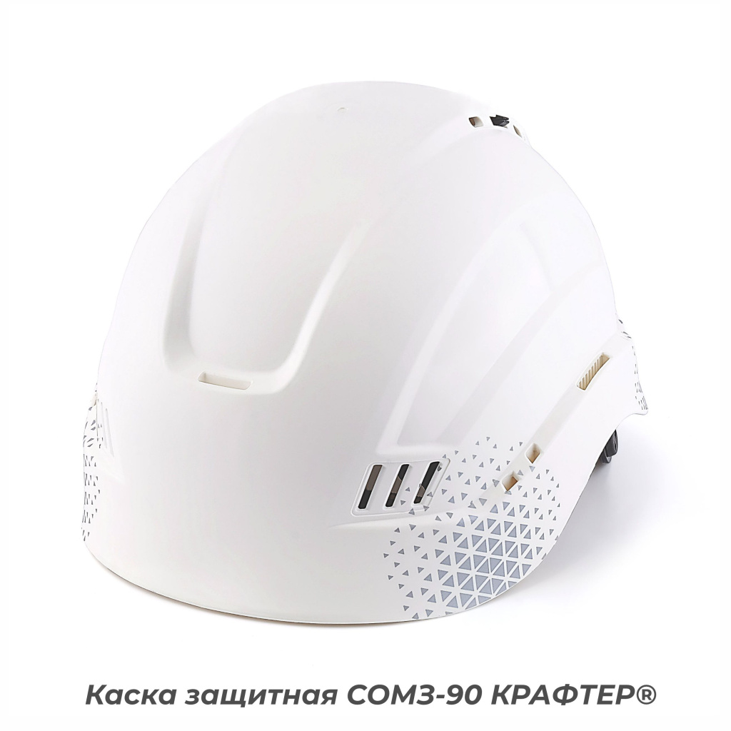 каска_Крафтер2.jpg
