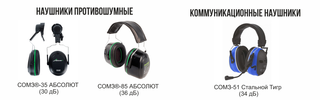 баннер для сайта наушники.jpg