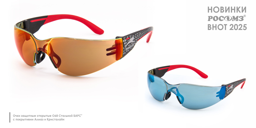 safety-spectacles-4.jpg safety-spectacles-4.jpg