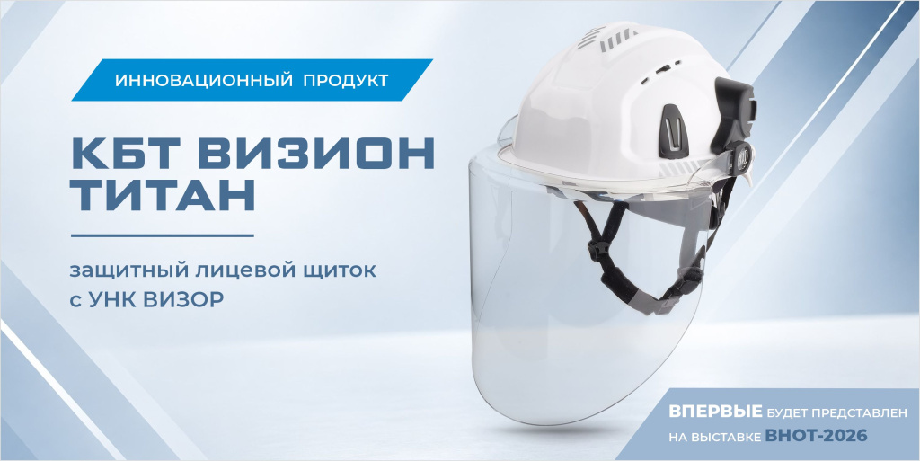 КБТ ВИЗИОН 1.jpg КБТ ВИЗИОН 1.jpg