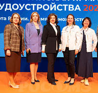 Итоги конференции «Кадровые решения: охрана труда. Наставничество»