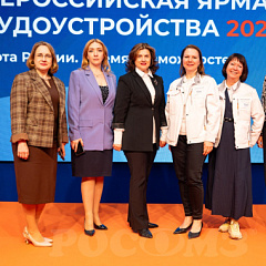 Итоги конференции «Кадровые решения: охрана труда. Наставничество»