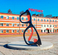 Сегодня — День рождения бренда РОСОМЗ Чемпион! 