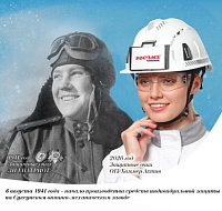 85 лет производим СИЗ