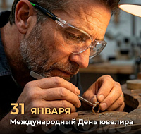 Как ювелиру защитить глаза от перенапряжения и сохранить остроту зрения с помощью защитных бифокальных очков