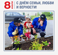 Всей семьёй на посадку цветов!
