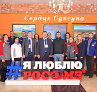 Система менеджмента качества ОАО «СОМЗ» подтвердила соответствие международному стандарту ISO 9001:2015