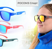 НОВИНКИ БиОТ-2022: солнцезащитные очки и аксессуары