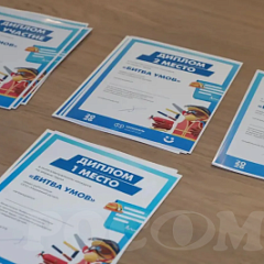 РОСОМЗ провел квиз «Битва умов» по безопасности