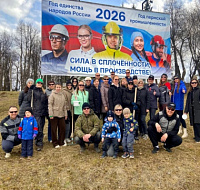 С Днём весны и труда!