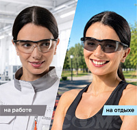Умные линзы: как фотохромные очки адаптируются к свету и берегут ваше зрение